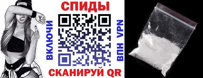 АМФЕТАМИН VHQ где найти гидра маркетплейс Полярные Зори
