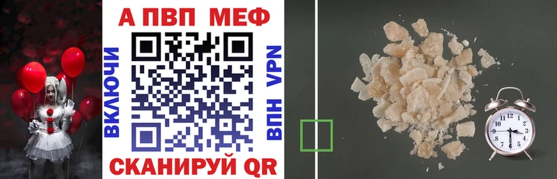 APVP VHQ  Полярные Зори 