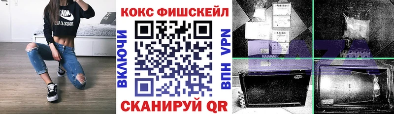 КОКАИН Columbia  Полярные Зори 