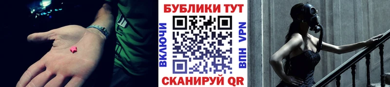 где купить   Полярные Зори  нарко площадка телеграм  ЭКСТАЗИ 99% 