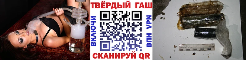 закладка Полярные Зори ГАШИШ Cannabis