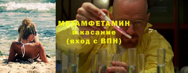 скорость Нефтегорск