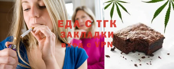герыч Нея