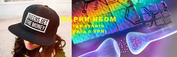 скорость Нефтегорск