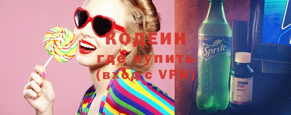 скорость Нефтегорск