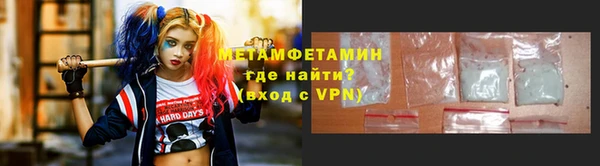 меф Алексеевка