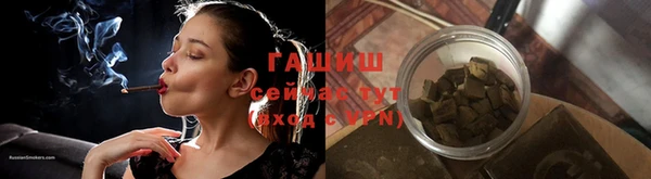 герыч Нея