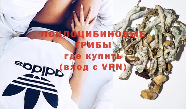марки lsd Алексин