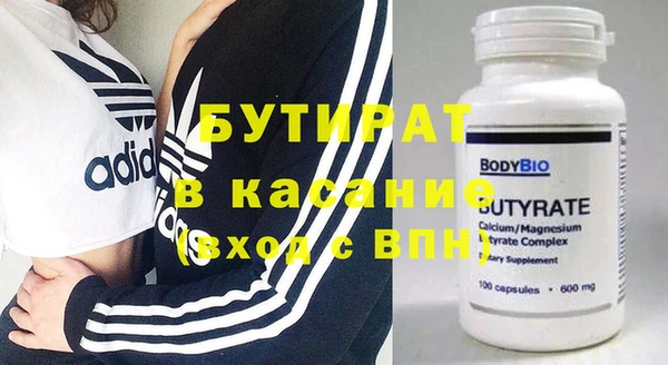 скорость Нефтегорск
