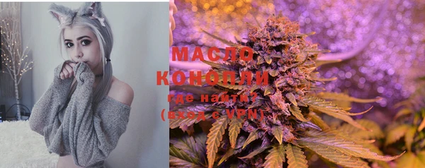марихуана Нефтекумск