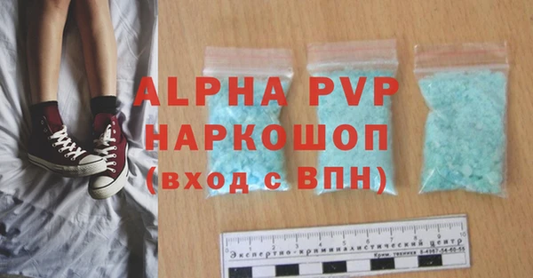 бутират Новодвинск