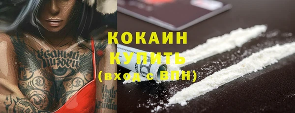 скорость Нефтегорск