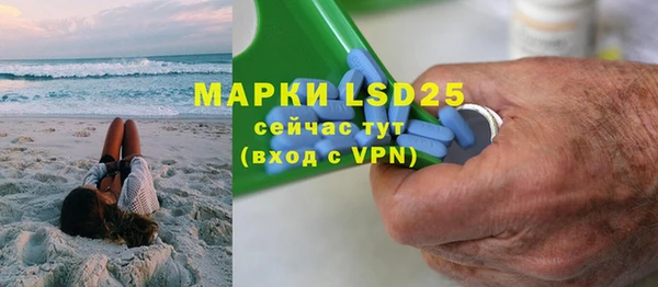 марки lsd Алексин