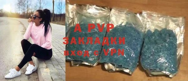марихуана Нефтекумск