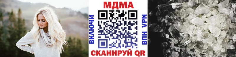где купить наркотик Полярные Зори MDMA VHQ