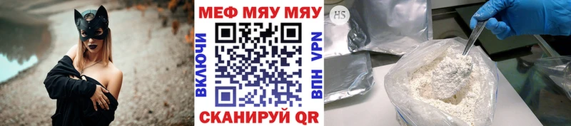 kraken ссылки  Полярные Зори  МЯУ-МЯУ мяу мяу 