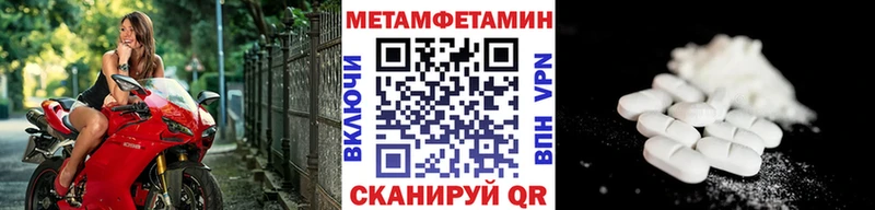 маркетплейс какой сайт  Полярные Зори  Метамфетамин Декстрометамфетамин 99.9% 