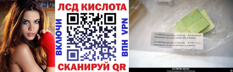сколько стоит  Полярные Зори  Марки NBOMe 1,5мг 