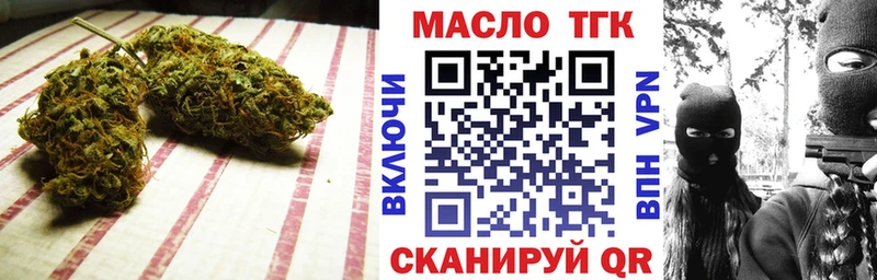 блэк спрут зеркало  Полярные Зори  ТГК концентрат 
